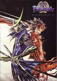 BUY NEW sengoku basara - 74780 Premium Anime Print Poster
